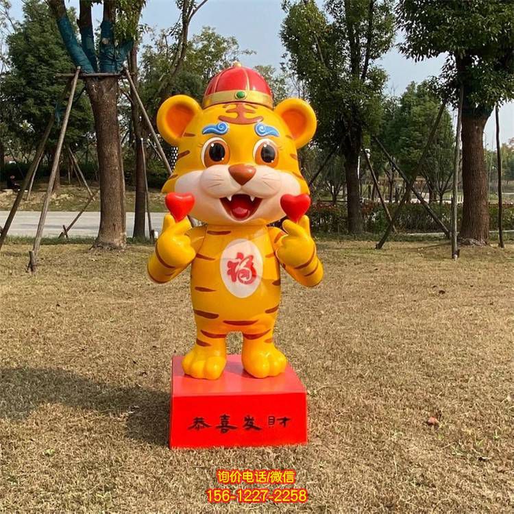 广场卡通生肖雕塑吉祥摆件 新年吉祥物卡通老虎雕塑