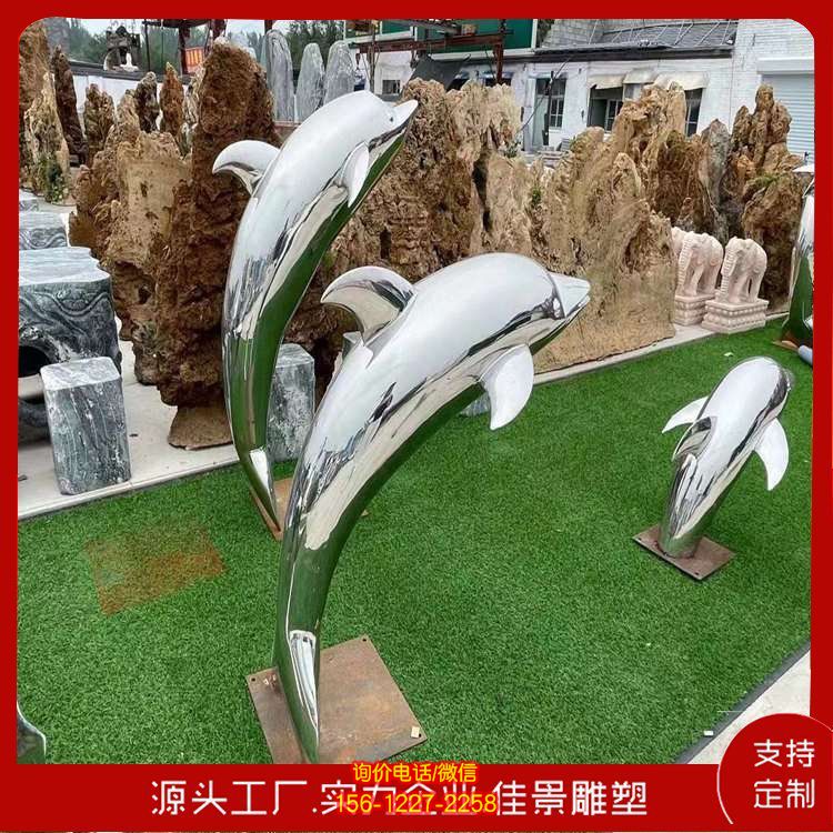 广场景区大型海洋动物不锈钢镜面海豚与鱼水景雕塑摆件