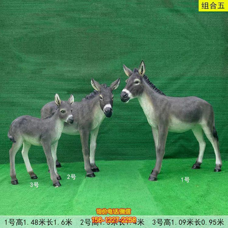 玻璃钢彩绘卡通毛驴组合小品动物园雕塑