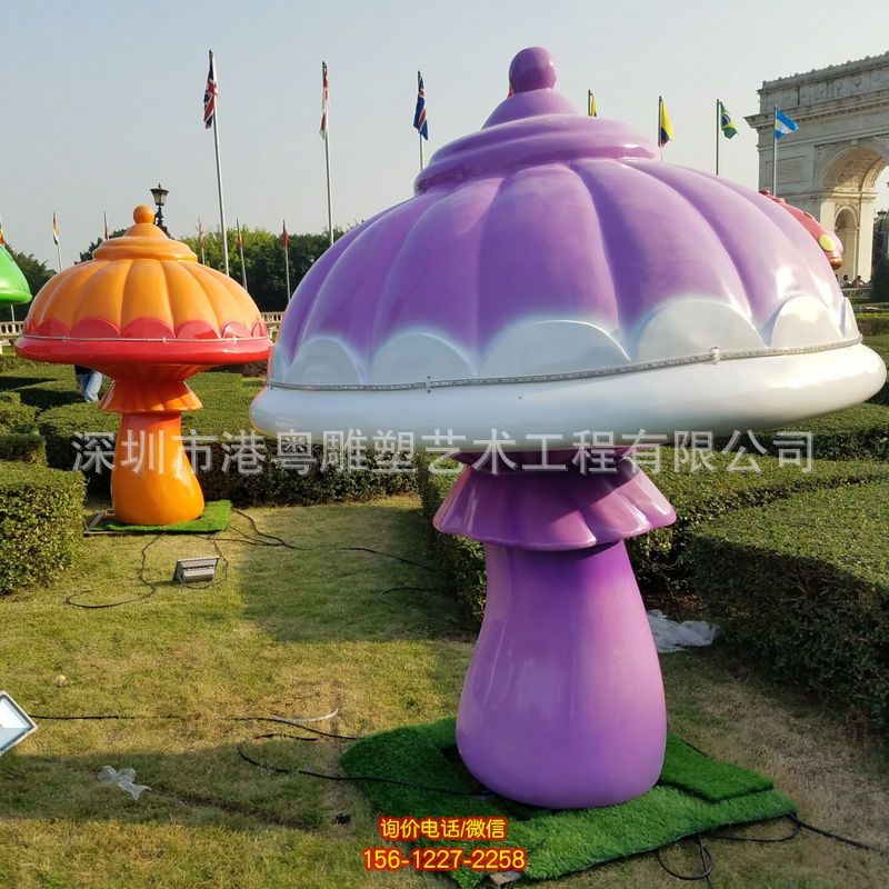 卡通蘑菇摆件户外玻璃钢植物雕塑园林蘑菇雕塑 卡通蘑菇摆件户外玻璃钢植物雕塑园林蘑菇雕塑