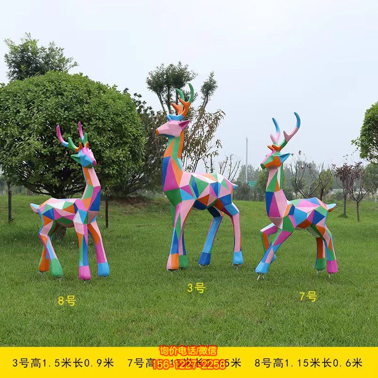 玻璃钢彩绘几何块面小鹿雕塑小区公园绿地摆件