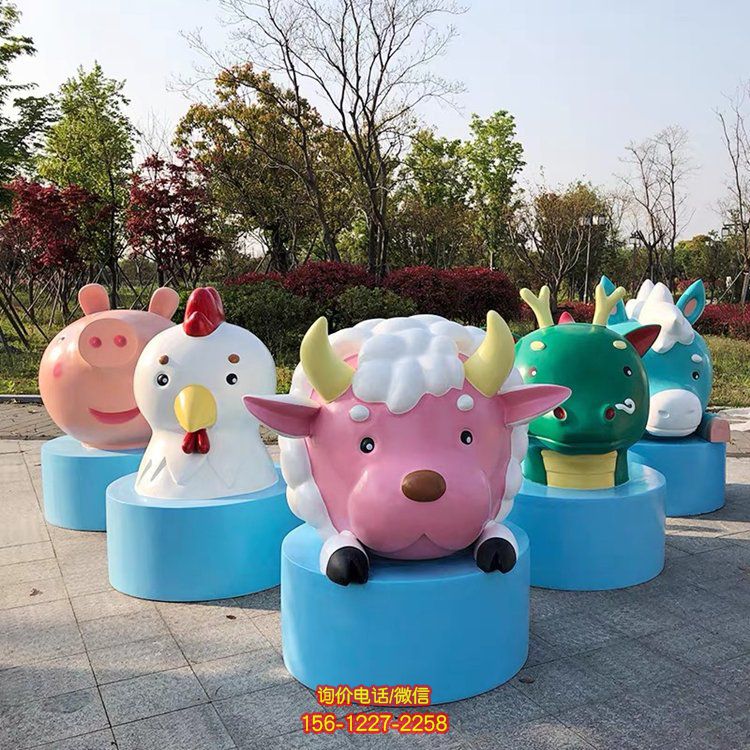 动物园玻璃钢卡通彩绘十二生肖动物雕塑摆件