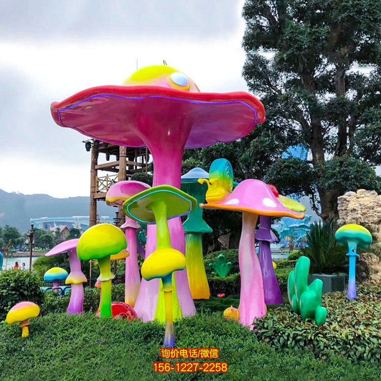 玻璃钢雕塑仿真蘑菇亭 户外大型景观玻璃钢卡通仿真蘑菇雕塑