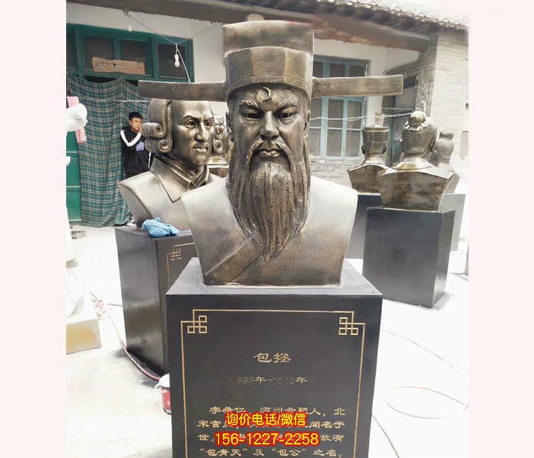 古代名人包拯胸像铜雕包拯包公包青天人物铸铜雕像法制廉政雕塑 古代名人包拯胸像铜雕包拯包公包青天人物铸铜雕像法制廉政雕塑