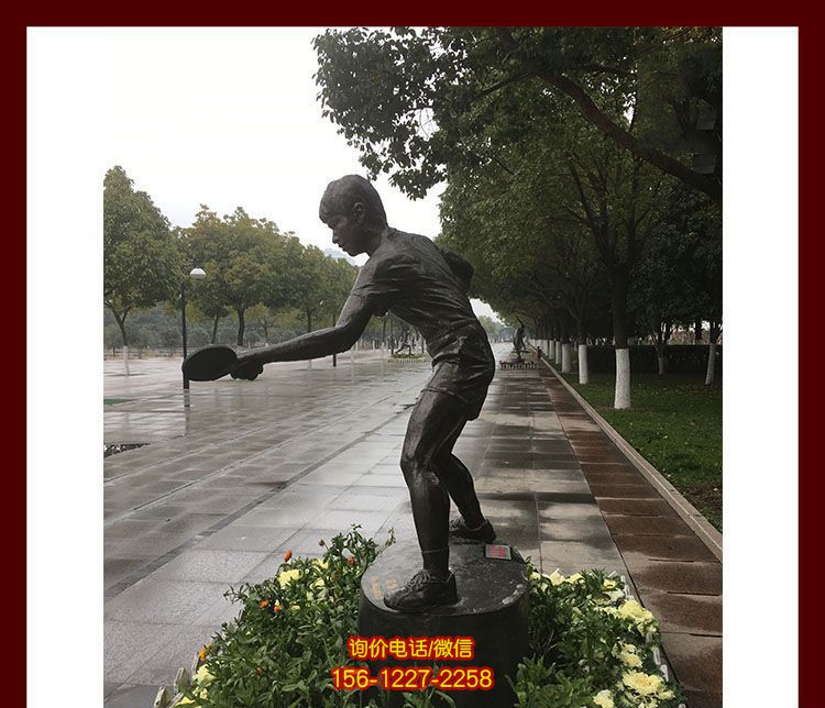 公园街道旁乒乓球运动员玻璃钢仿铜雕塑