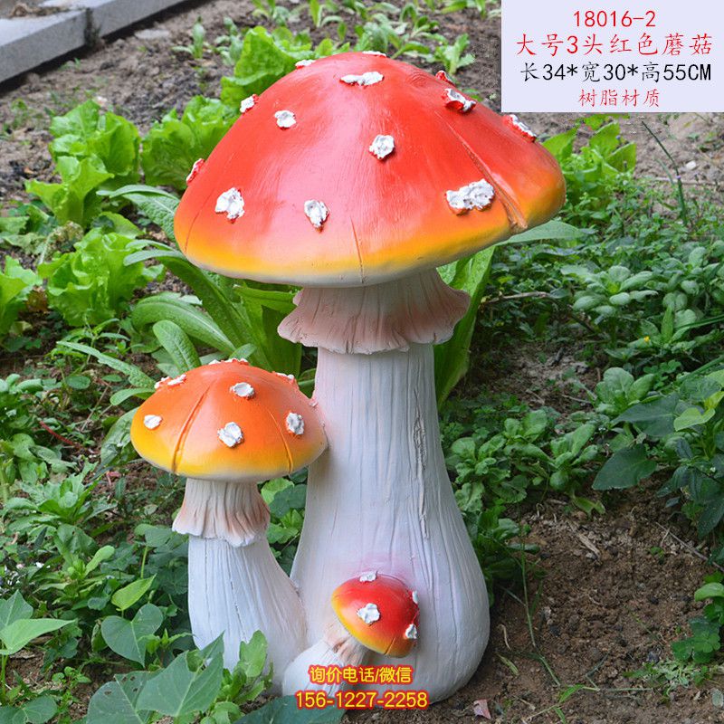 仿真蘑菇摆件花园庭院装饰品草地蘑菇雕塑 仿真蘑菇摆件花园庭院装饰品草地蘑菇雕塑