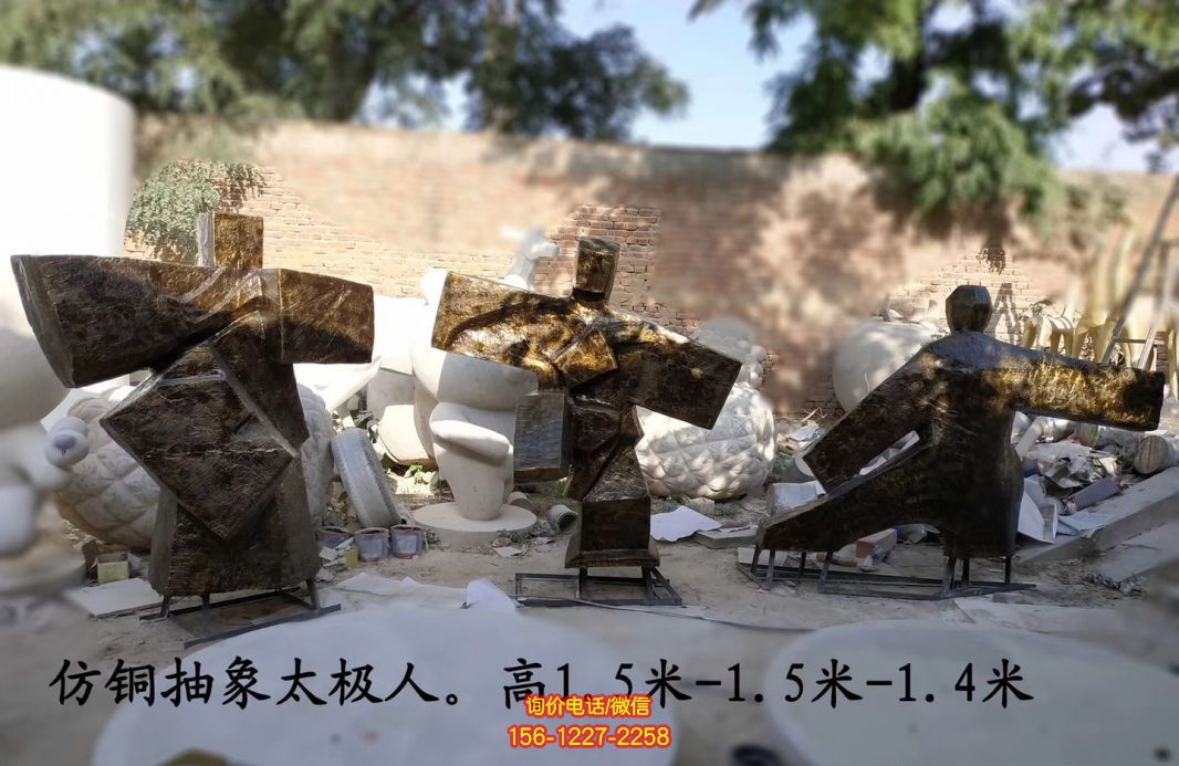 玻璃钢仿铜抽象太极人物雕塑公园景观雕塑 玻璃钢仿铜抽象太极人物雕塑公园景观雕塑