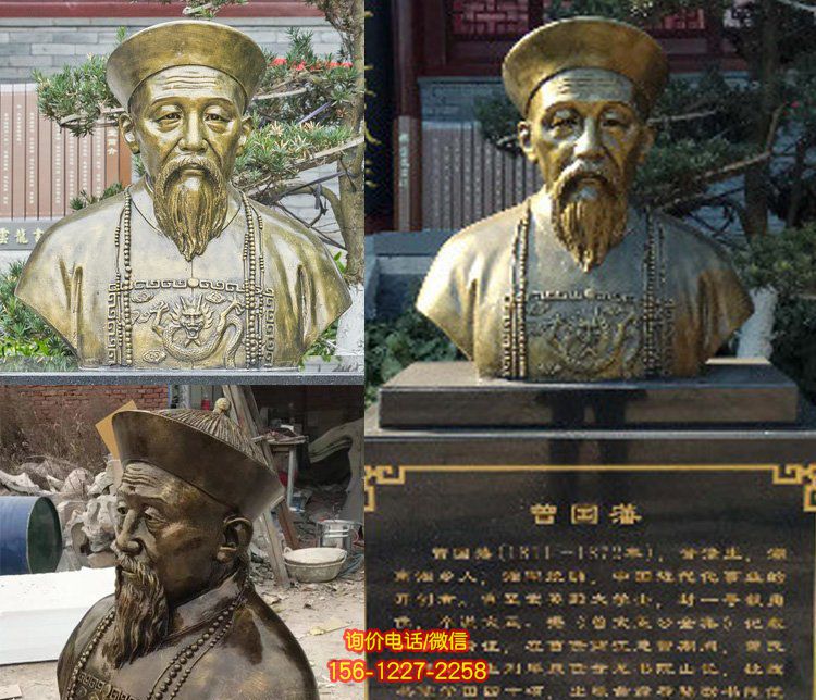 胸像古代人物玻璃钢仿铜胸像曾国藩雕塑 胸像古代人物玻璃钢仿铜胸像曾国藩雕塑