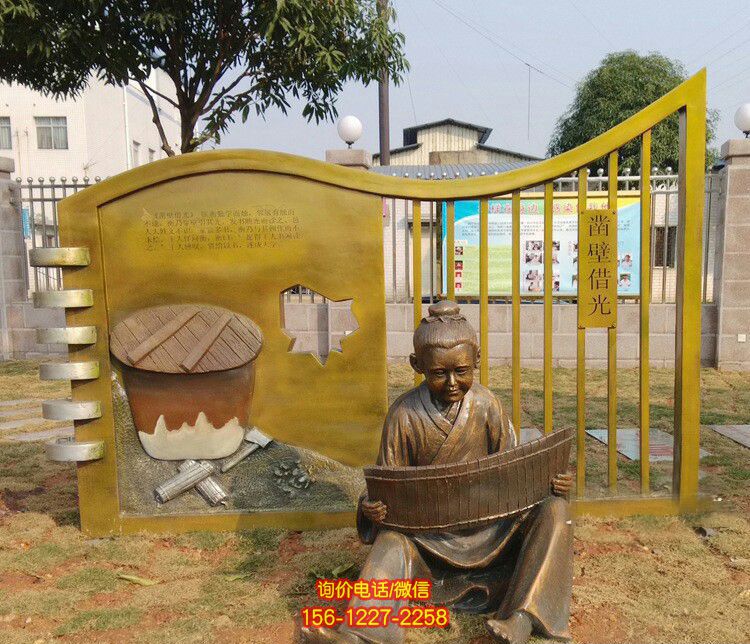 校园凿壁借光儿童铜雕儿童雕塑 校园凿壁借光儿童铜雕儿童雕塑