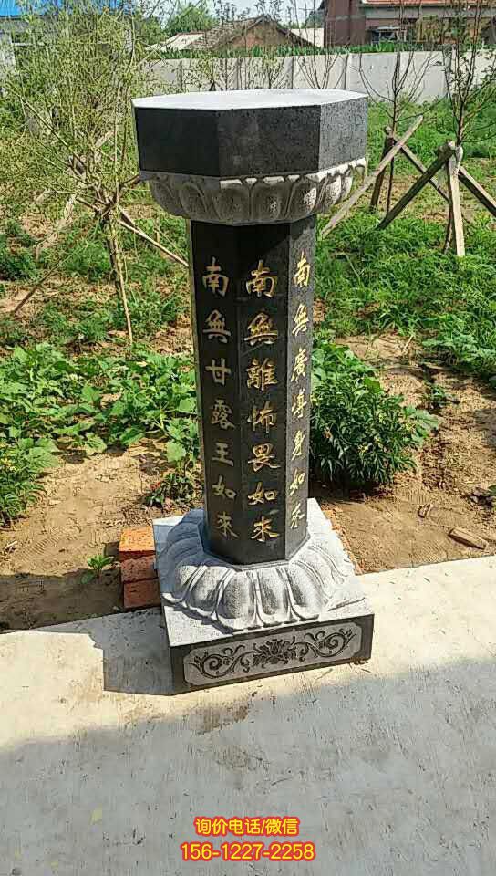 园林寺院摆放青石出食台雕塑 园林寺院摆放青石出食台雕塑