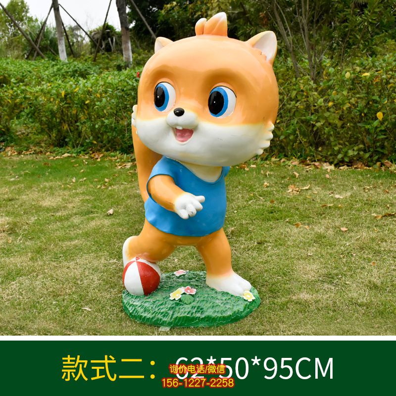 草坪一只踢球的玻璃钢松鼠雕塑
