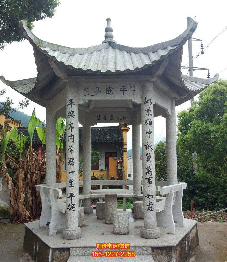 农村文化广场摆放花岗岩凉亭休闲座椅 农村文化广场摆放花岗岩凉亭休闲座椅