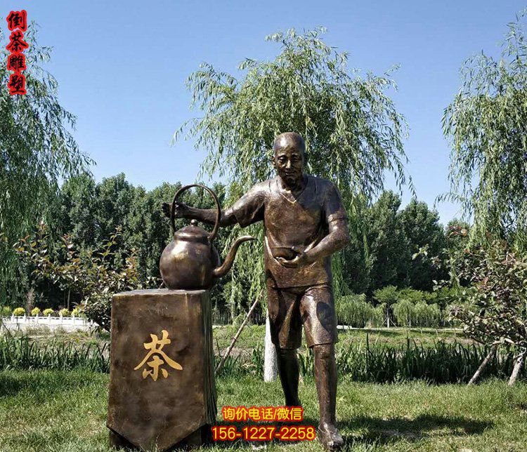 倒茶公园景观铜雕摆件园林景观茶雕塑 倒茶公园景观铜雕摆件园林景观茶雕塑