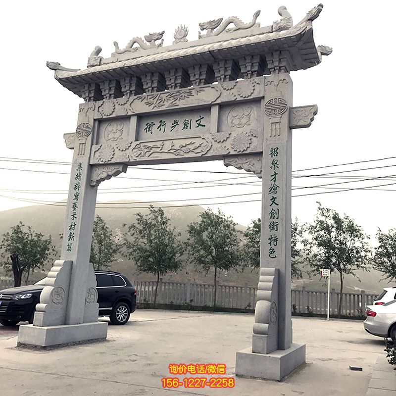 古镇景区步行街摆放单门牌楼坊石雕 古镇景区步行街摆放单门牌楼坊石雕