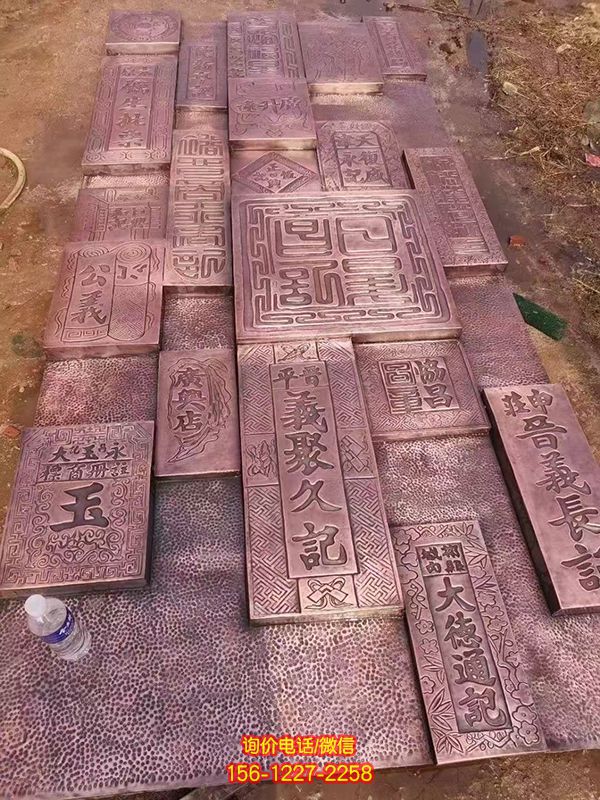 地方文化刻字浮雕文化墙 地方文化刻字浮雕文化墙