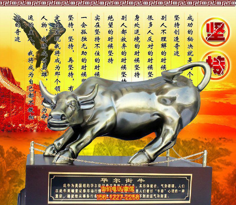 街道上摆放的一只彪悍的玻璃钢创意华尔街牛 街道上摆放的一只彪悍的玻璃钢创意华尔街牛