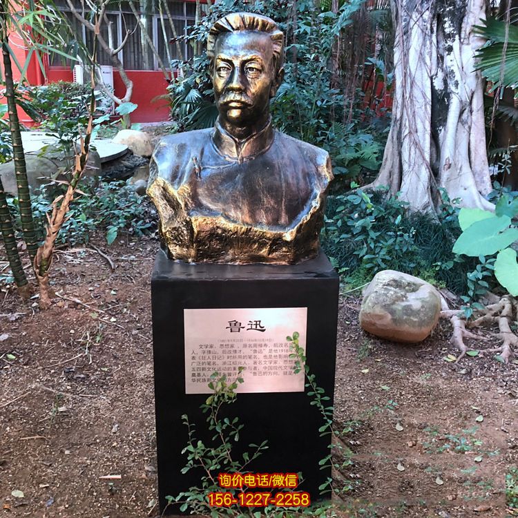 景区公园玻璃钢胸像近代名人鲁迅雕塑 景区公园玻璃钢胸像近代名人鲁迅雕塑