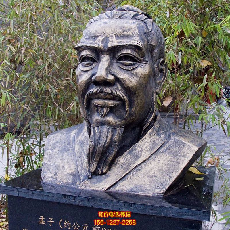 园林景观著名哲学家孟子胸像铸铜雕塑 园林景观著名哲学家孟子胸像铸铜雕塑
