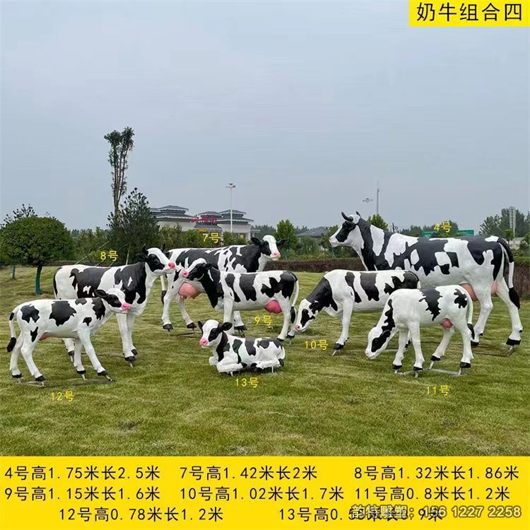 玻璃钢仿真奶牛雕塑 玻璃钢仿真奶牛雕塑