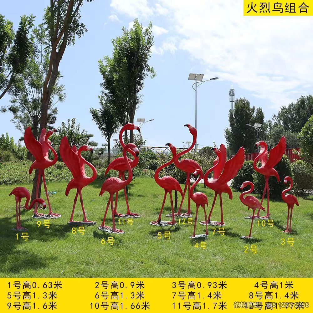 玻璃钢火烈鸟雕塑 玻璃钢火烈鸟雕塑