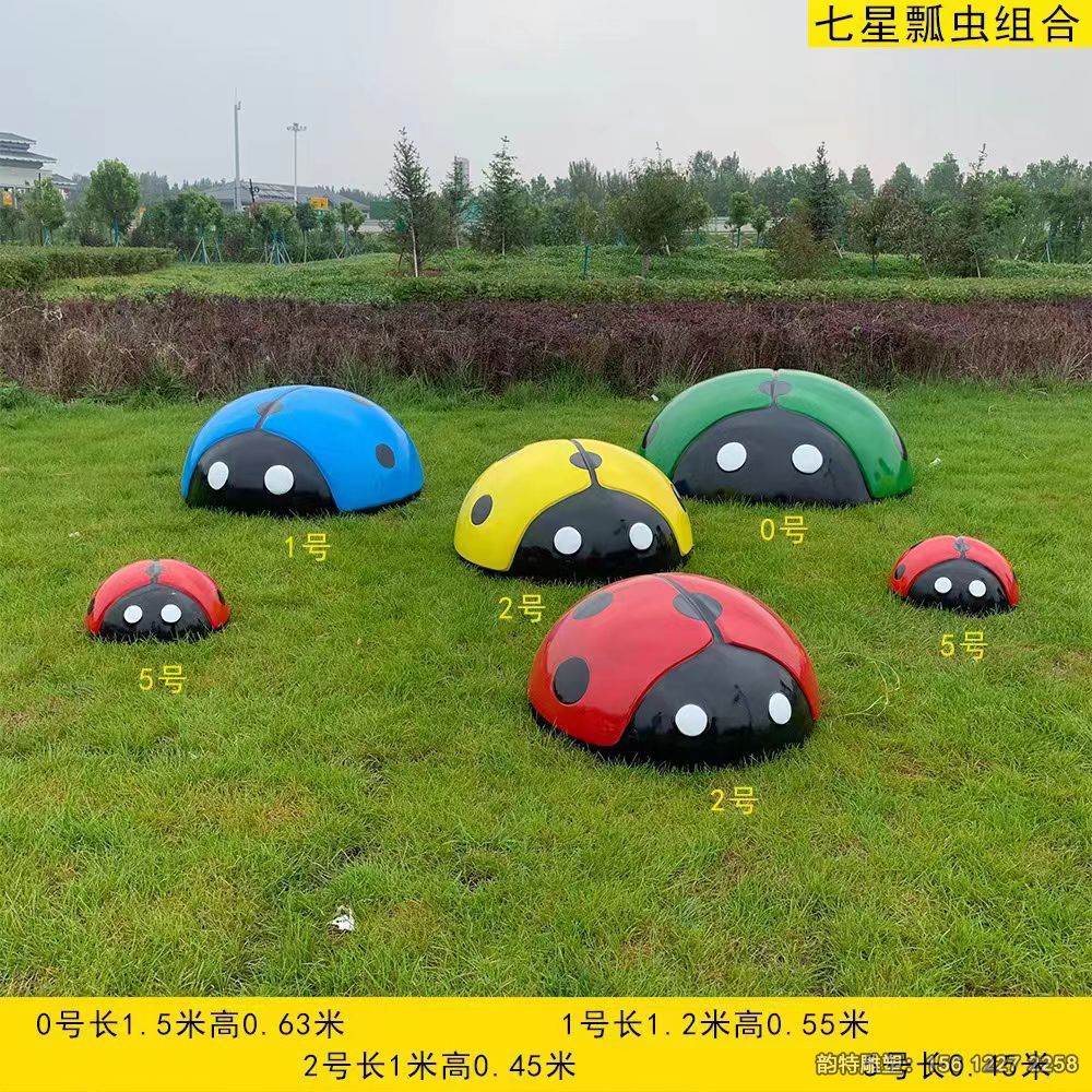 玻璃钢七星瓢虫雕塑 成为了绿地草坪上靓丽的一景 玻璃钢七星瓢虫雕塑 成为了绿地草坪上靓丽的一景
