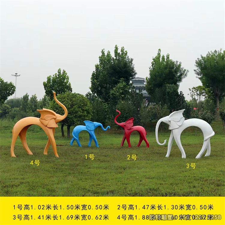 玻璃钢抽象大象雕塑 玻璃钢抽象大象雕塑