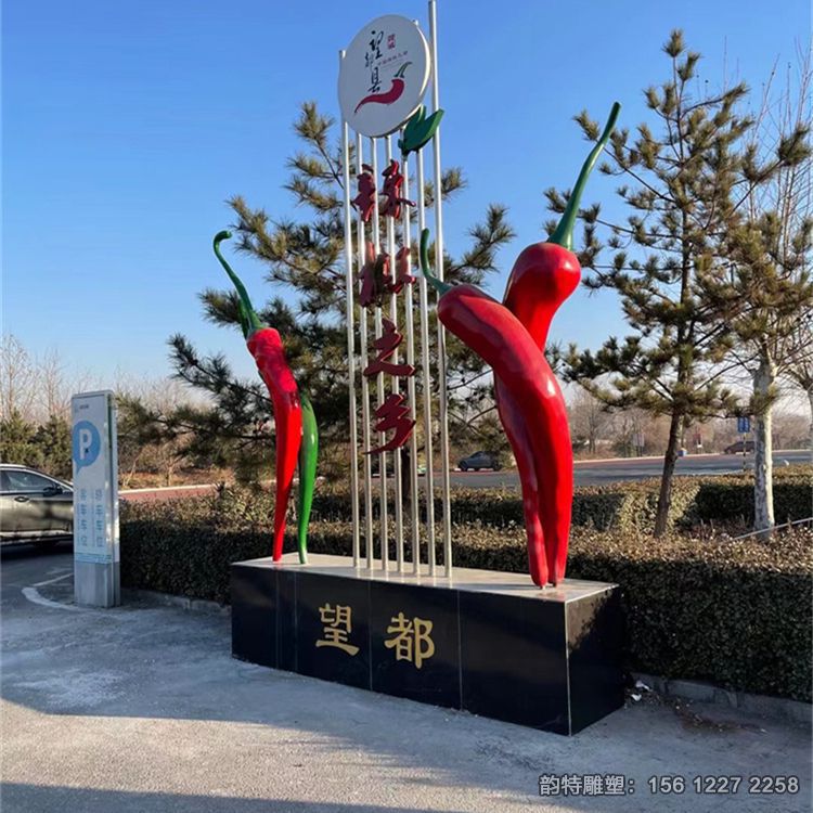 玻璃钢辣椒雕塑 强调了传统文化与艺术的结合 玻璃钢辣椒雕塑 强调了传统文化与艺术的结合