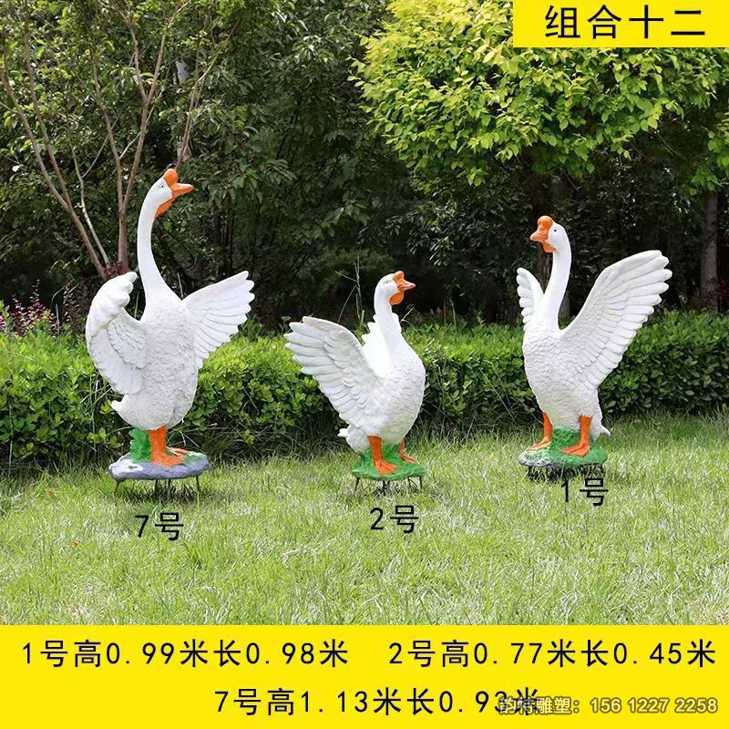 玻璃钢大鹅雕塑