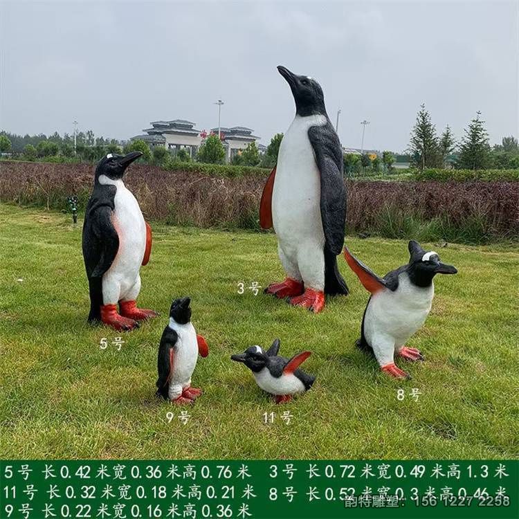 企鹅雕塑 玻璃钢仿真企鹅雕塑 企鹅雕塑 玻璃钢仿真企鹅雕塑