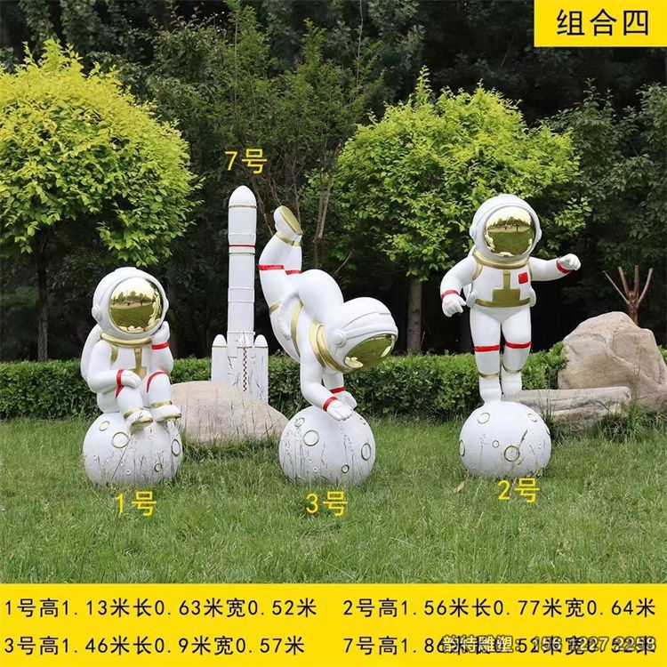 太空宇航员雕塑 玻璃钢太空宇航员雕塑 太空宇航员雕塑 玻璃钢太空宇航员雕塑