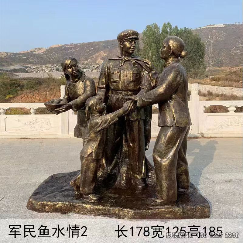 军民鱼水情雕塑 玻璃钢红军人物雕塑 军民鱼水情雕塑 玻璃钢红军人物雕塑