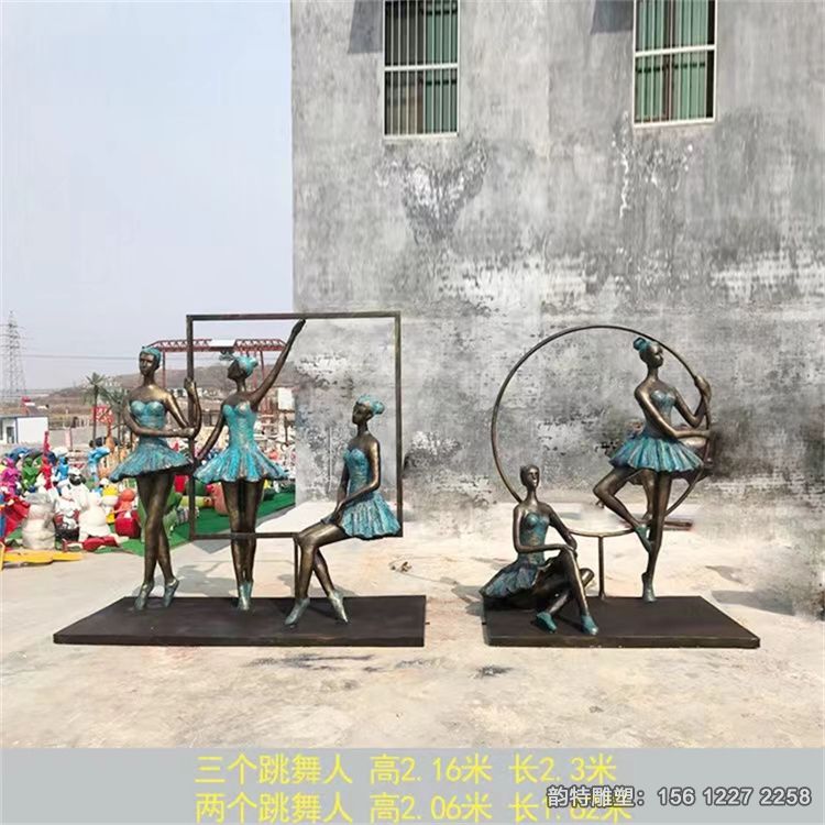玻璃钢雕塑281 玻璃钢雕塑281