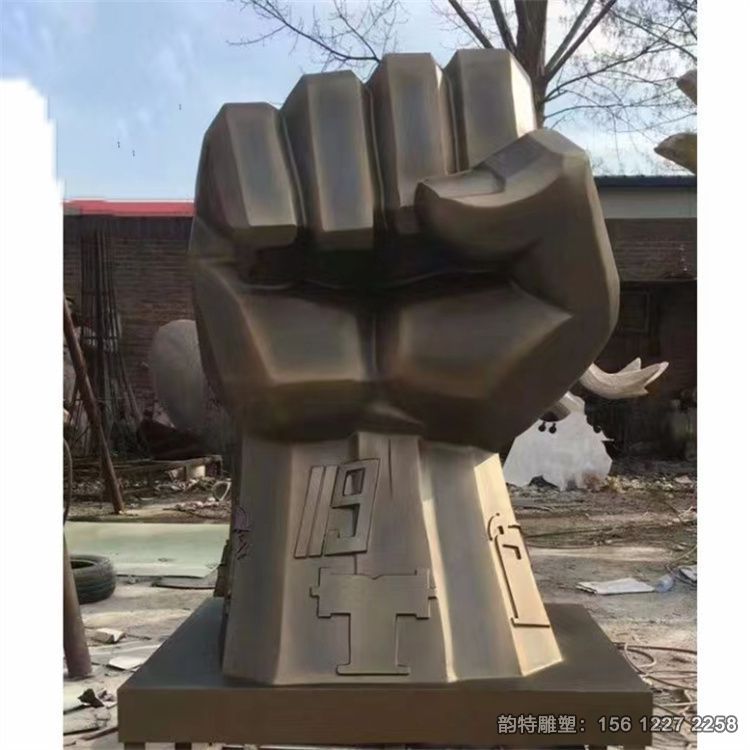 玻璃钢握紧拳头雕塑 玻璃钢握紧拳头雕塑