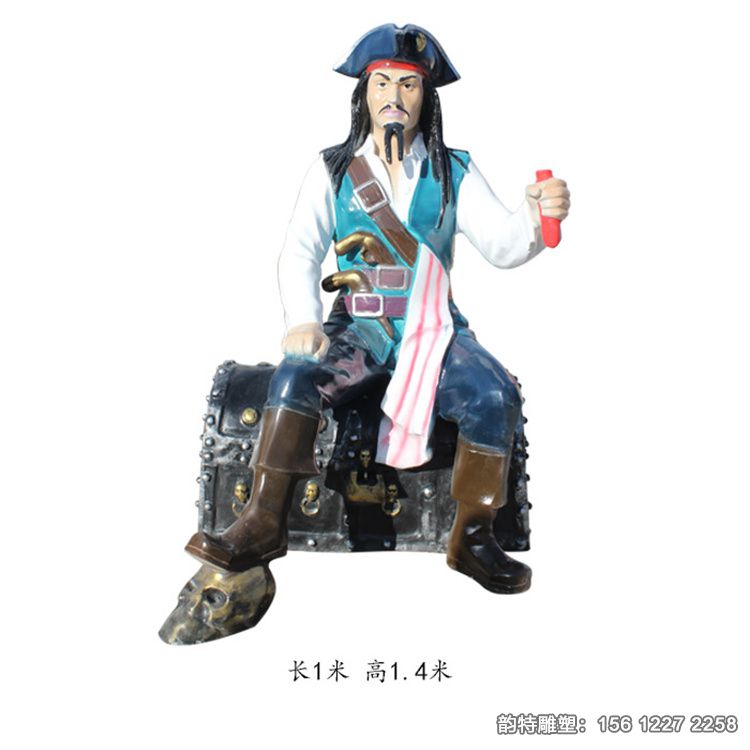 海盗3
