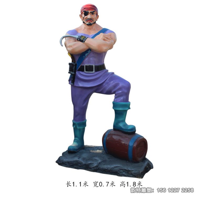 海盗9
