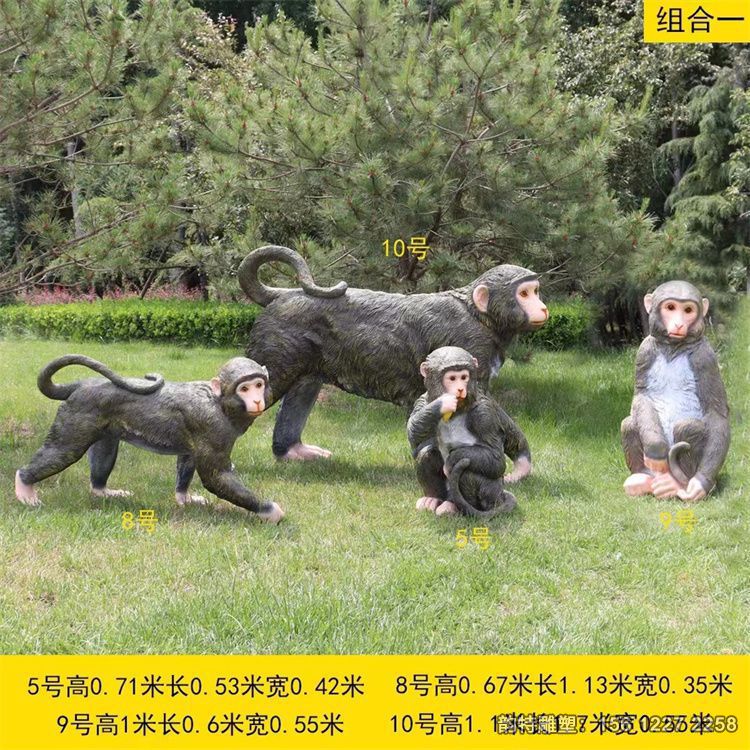 猴子雕塑 玻璃钢仿真猴子雕塑 猴子雕塑 玻璃钢仿真猴子雕塑