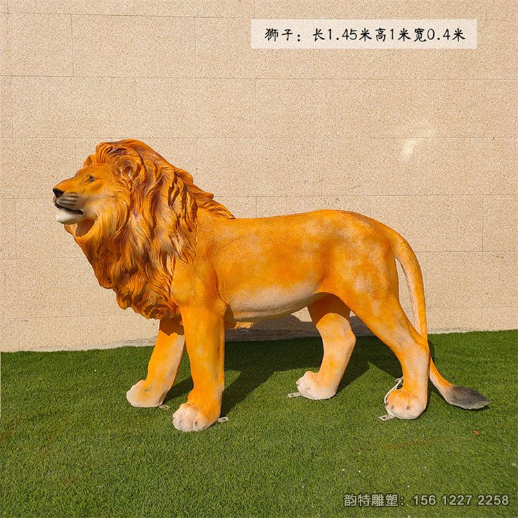 狮子2