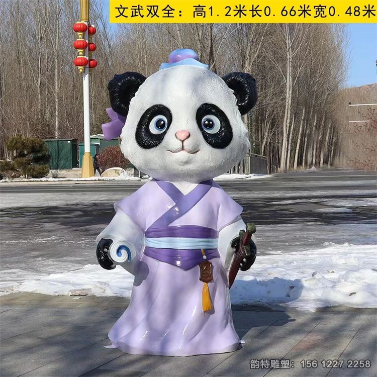 微信图片_20231220092050