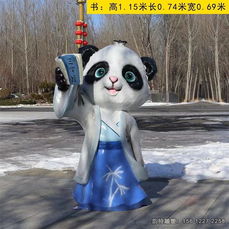 微信图片_20231220092051