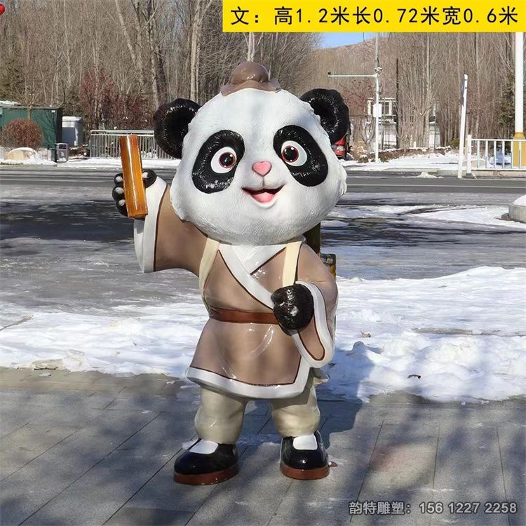微信图片_20231220092055 微信图片_20231220092055