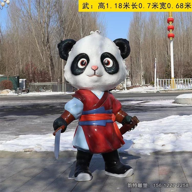 微信图片_20231220092056 微信图片_20231220092056