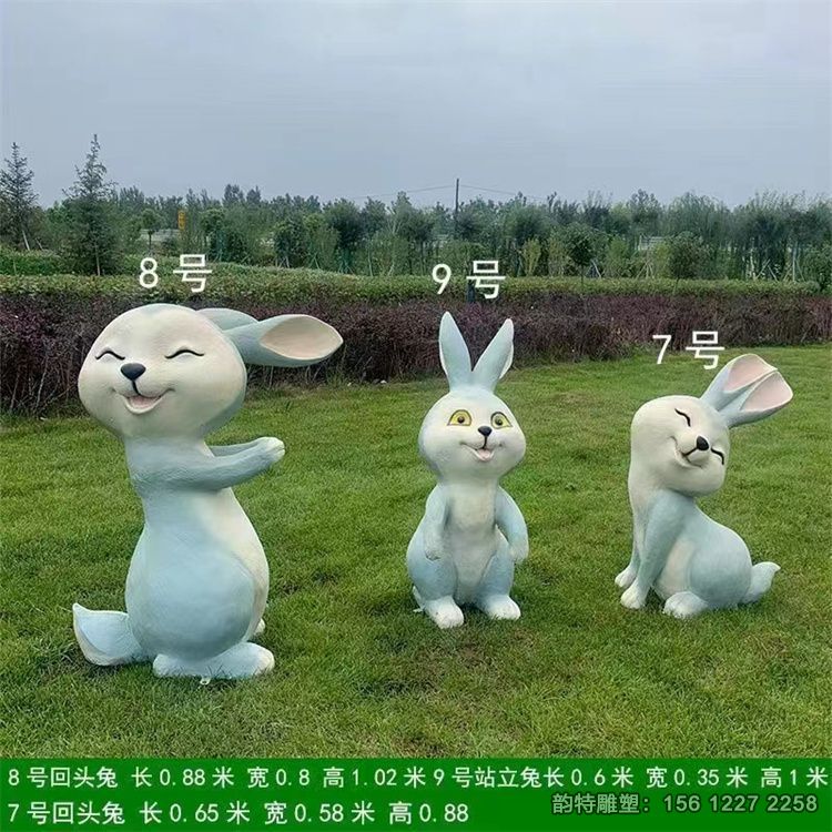 卡通兔子雕塑 公园商场玻璃钢小兔摆件 卡通兔子雕塑 公园商场玻璃钢小兔摆件