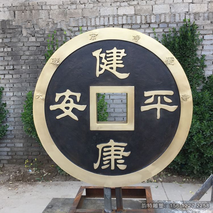 大型铜币雕塑 它已成为城市的标志之一 大型铜币雕塑 它已成为城市的标志之一