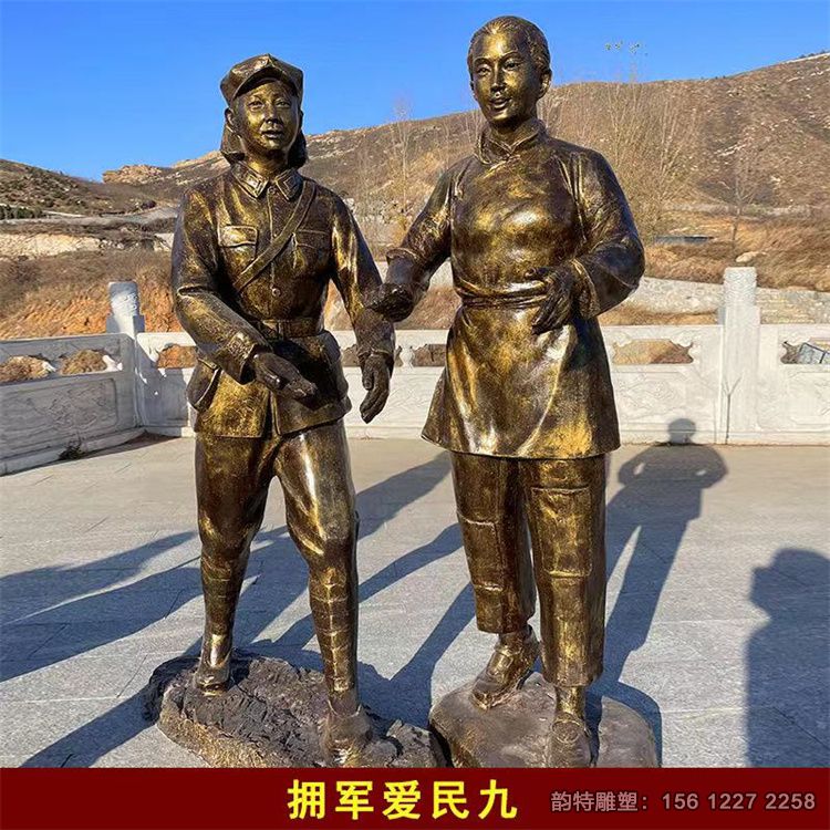 军民鱼水情雕塑30 军民鱼水情雕塑30