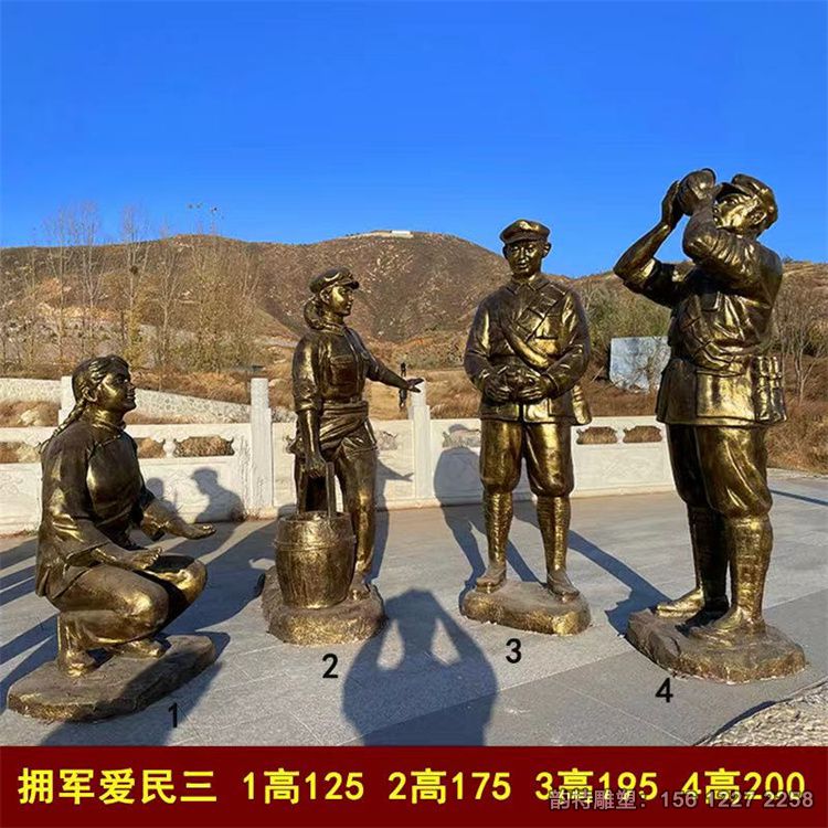军民鱼水情雕塑33 军民鱼水情雕塑33