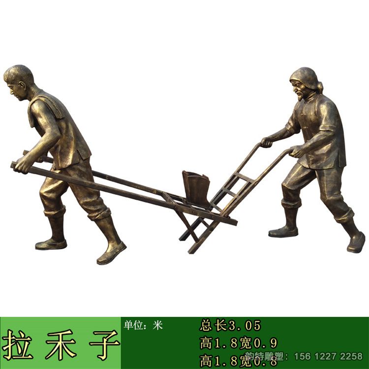 农耕雕塑300 农耕雕塑300