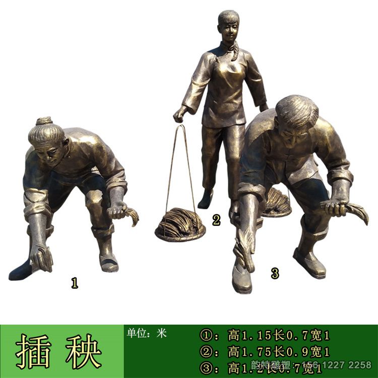 农耕雕塑297 农耕雕塑297