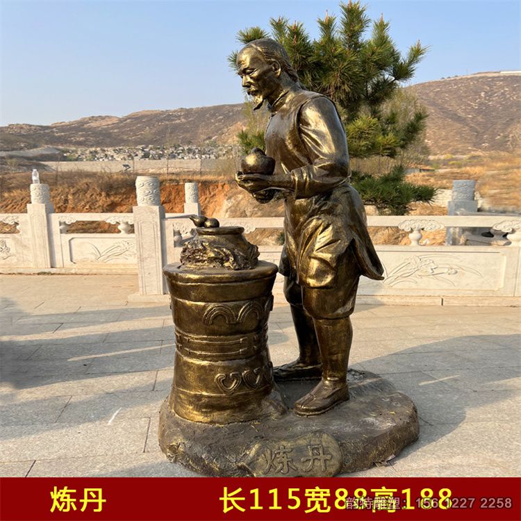 中医雕塑66 中医雕塑66