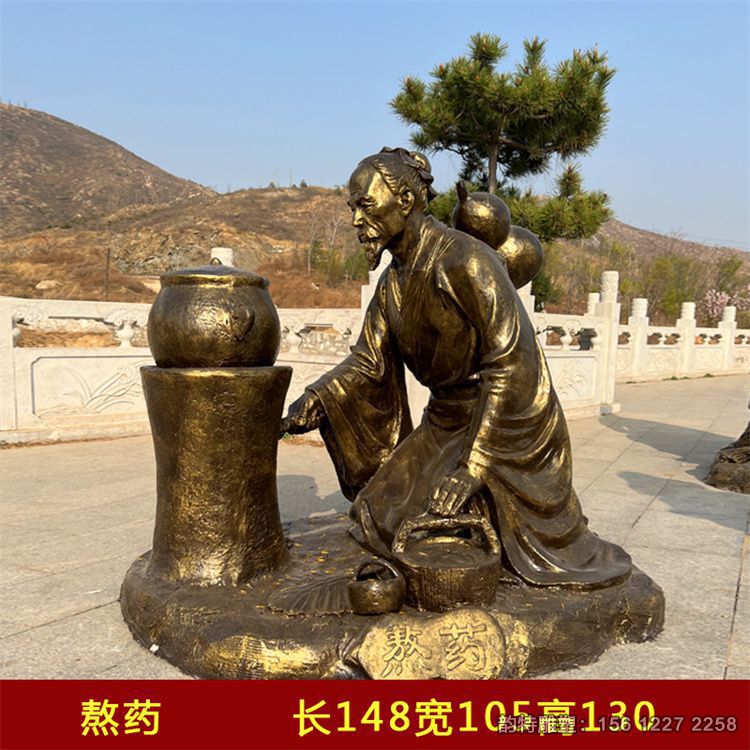 制药工艺流程雕塑,古代中医人物雕塑加工厂家 制药工艺流程雕塑,古代中医人物雕塑加工厂家