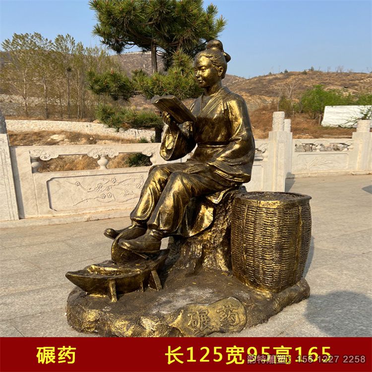 中医雕塑67 中医雕塑67